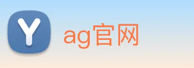 ag官网 logo